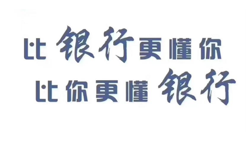 房产抵押贷20万分期10年月供,郑州房产抵押贷款可以直接找银行吗
