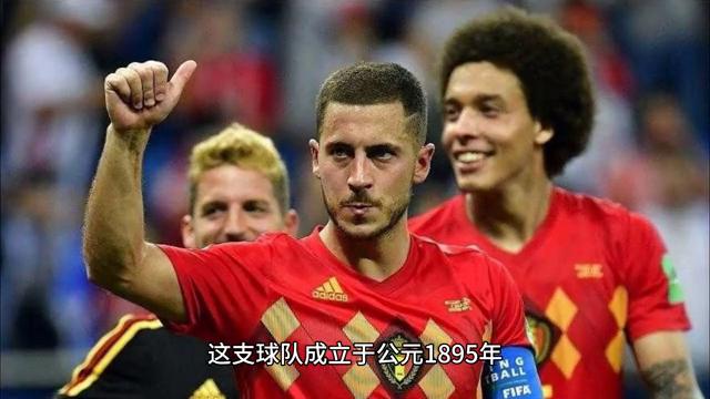 世界男足排名前十的国家,目前世界足球排名前100名的国家