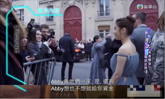 香港名媛蔡天凤被碎尸案进展,香港28岁名媛蔡天凤因为什么被害