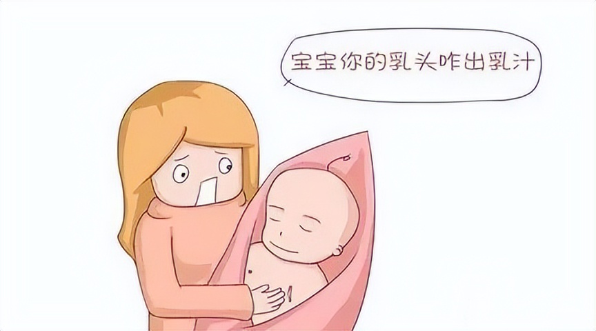 怎么确定宝宝胸部发育了,新生儿乳腺发育