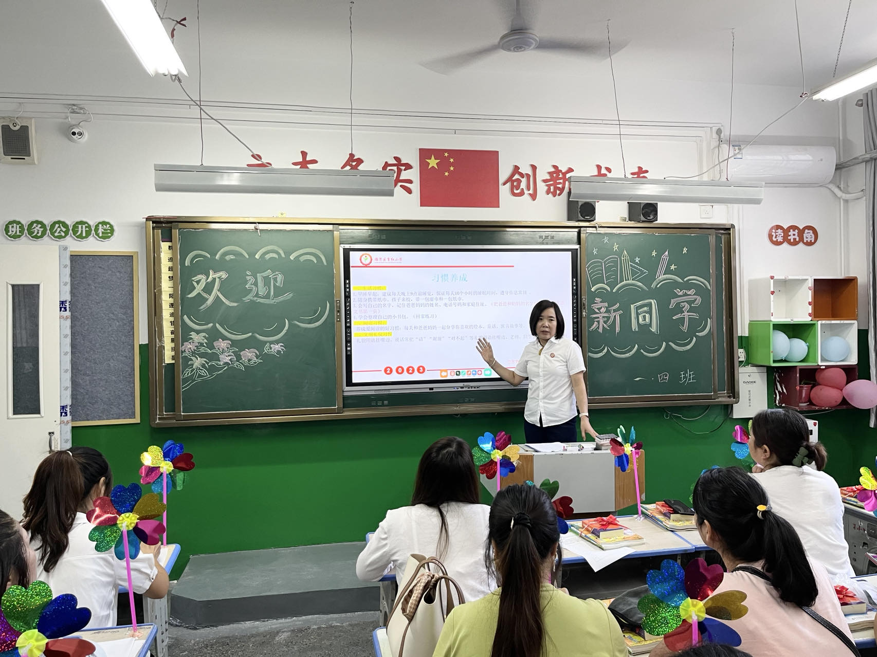 最美的遇见幼儿开学,最美的遇见最好的开始