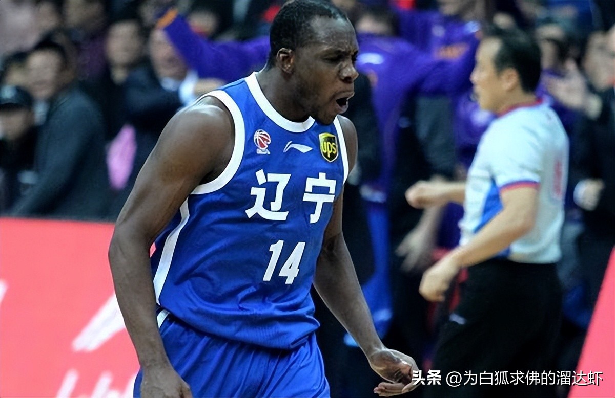 辽宁球迷换球衣,辽宁队球衣哈德森