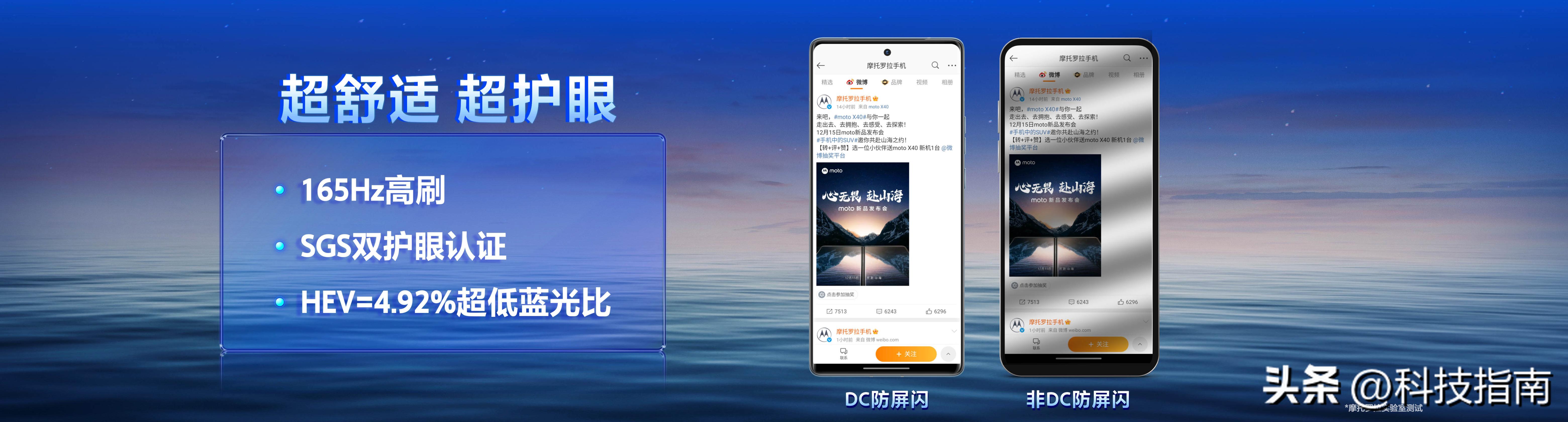 motox40芯片是满血骁龙吗,motox40手机评测