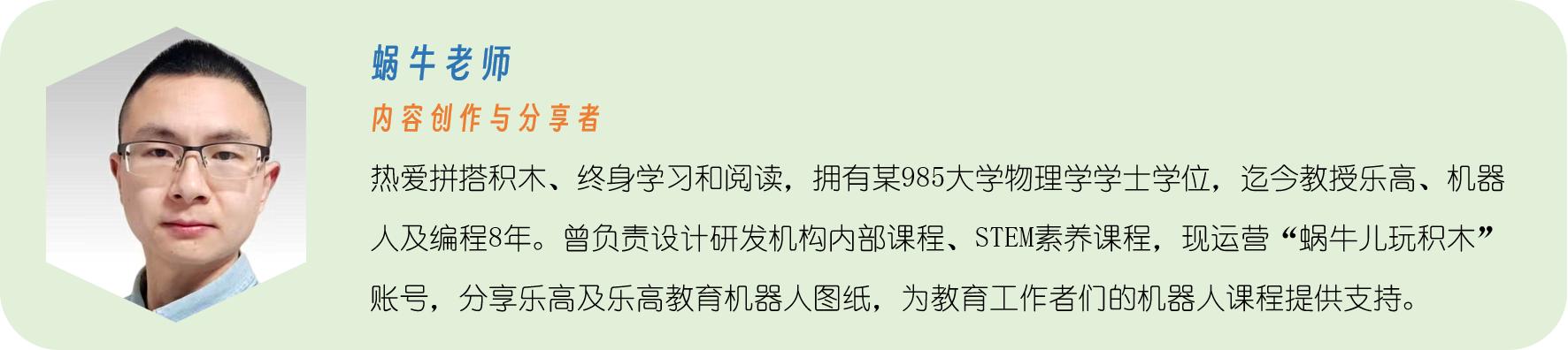 乐高机器人wedo2.0作品,乐高机器人wedo2.0