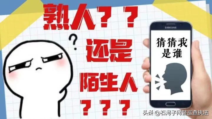 微博好友诈骗什么套路,在微博被人诈骗