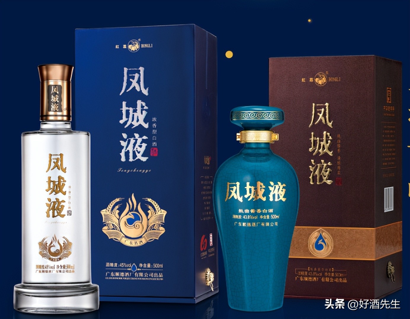 粤韵独特：畅游广东省十大白酒，感受粤式美酒的独特魅力