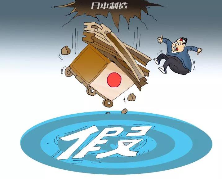 日本民众称国民不用中国货！遭日本专家打脸：棺材大多是中国制造