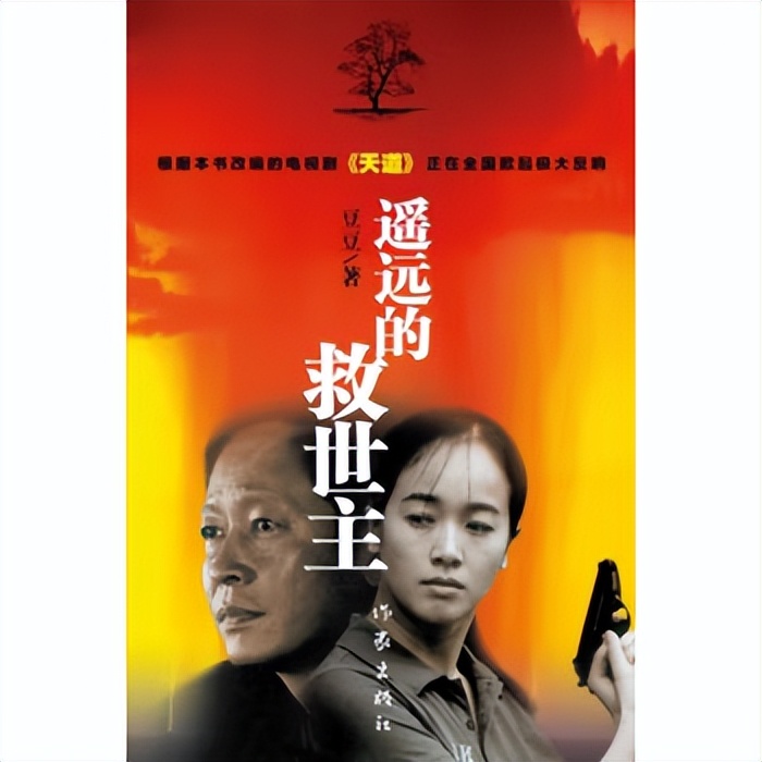 天道最经典的生活感悟,天道经典语录人生之道