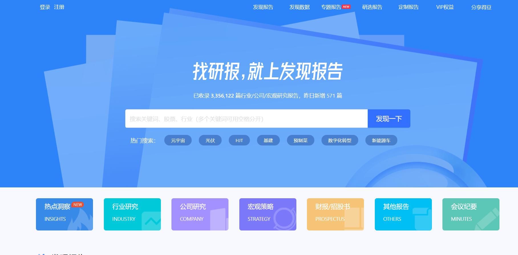 我每天靠这6个网站合理摸鱼、准时下班,不敢让同事知道