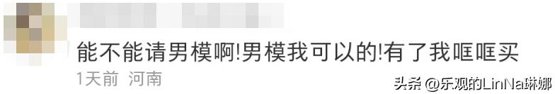 性感比基尼挂历被骂,椰树椰汁又做错了?