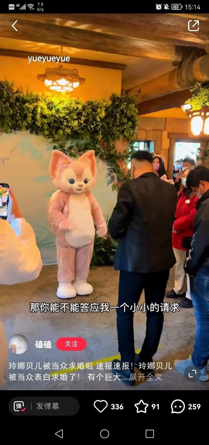 玲娜贝儿为什么要拿一个放大镜,玲娜贝儿流量