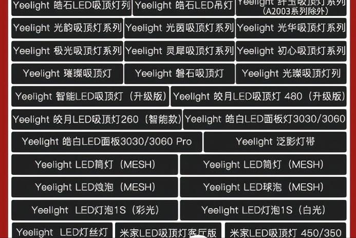 小米智能家居智能开关选择,小米智能开关和aqara智能开关区别