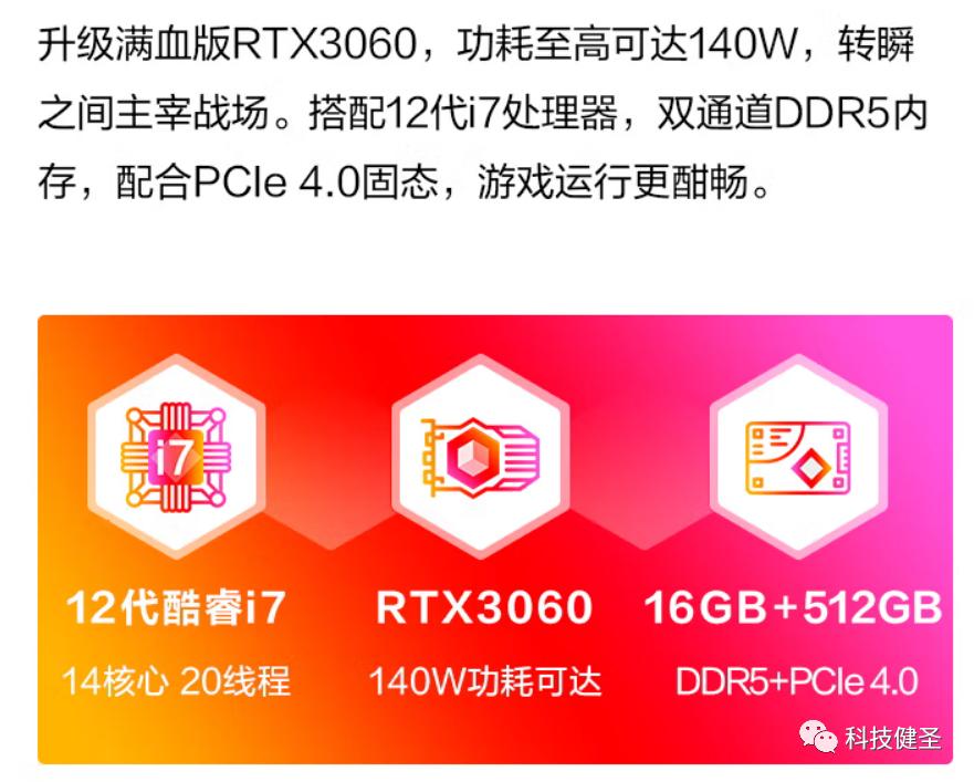 借你TDP一用！笔记本身上的NVIDIA独显是如何满血运行的？