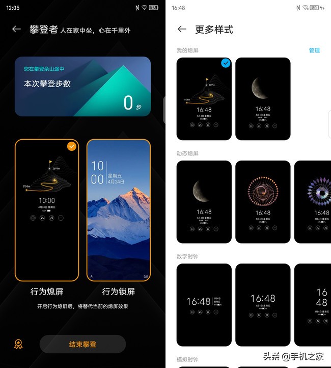 努比亚z40pro系统体验,努比亚z40spro系统流畅