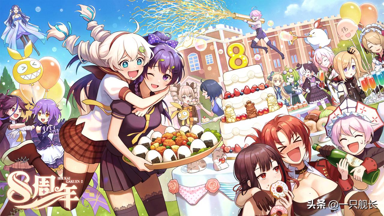 崩坏3新主线攻略,崩坏3测试服时间多久