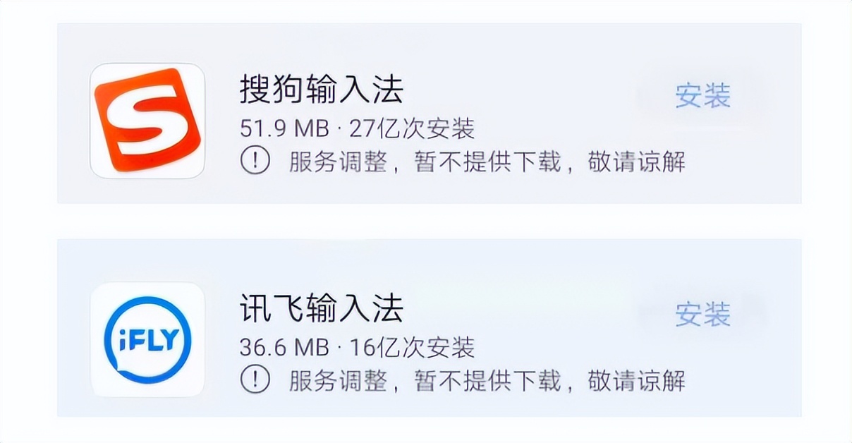微信输入法最新,微信输入法最新版本