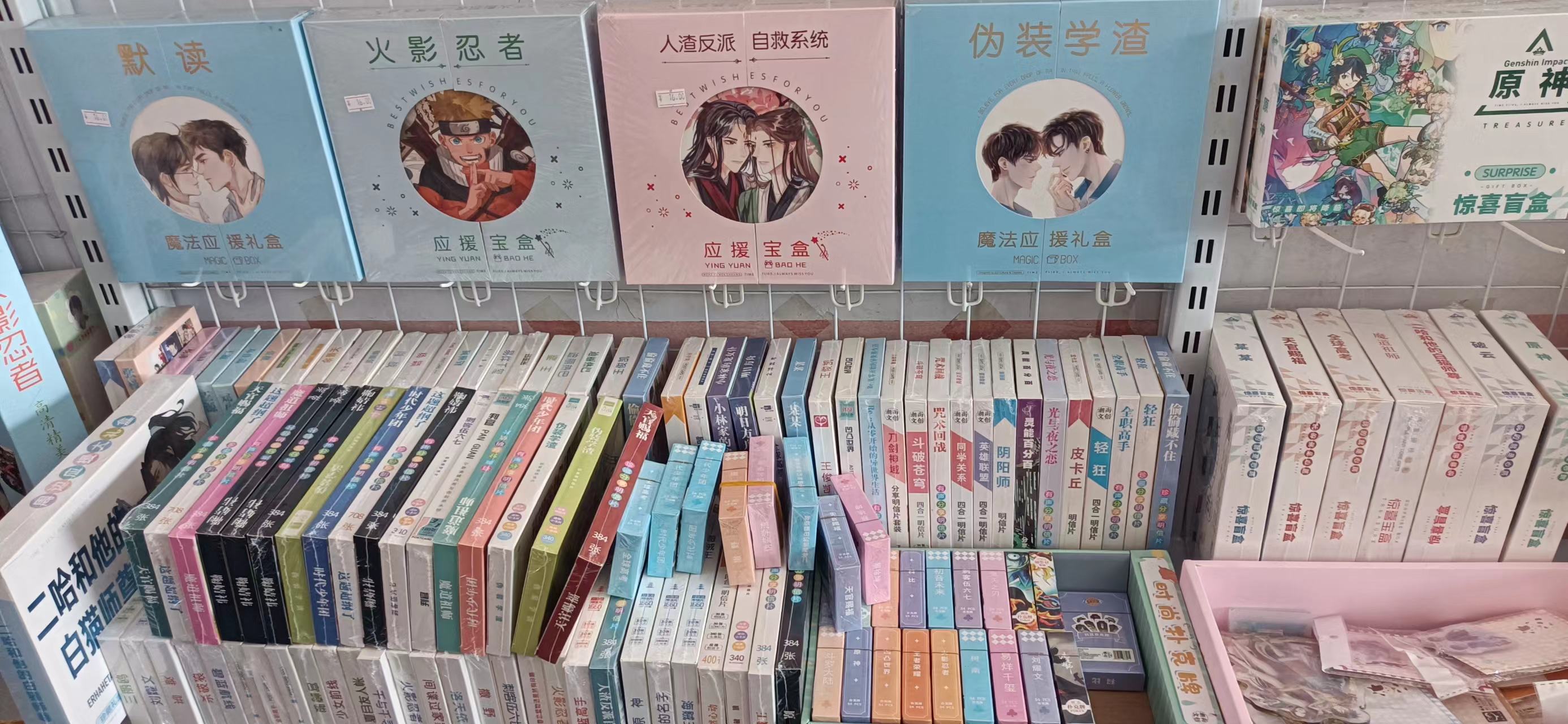 新开文具店该怎么拿货，拿哪些货？要注意哪些问题，如何避坑