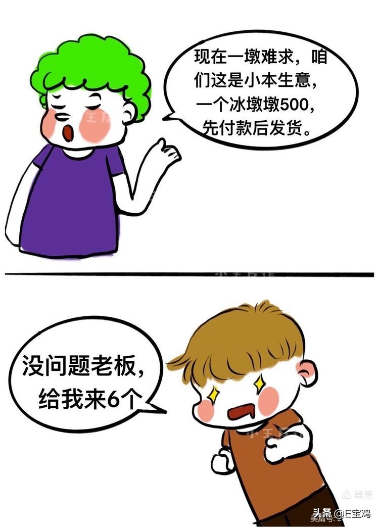 小王诈骗案,小王反诈骗