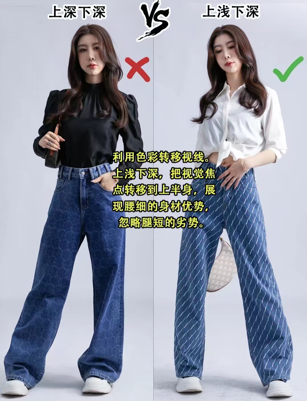 小个子女生显高显瘦的裤子推荐,矮个子145-150裤子加厚加绒有口袋