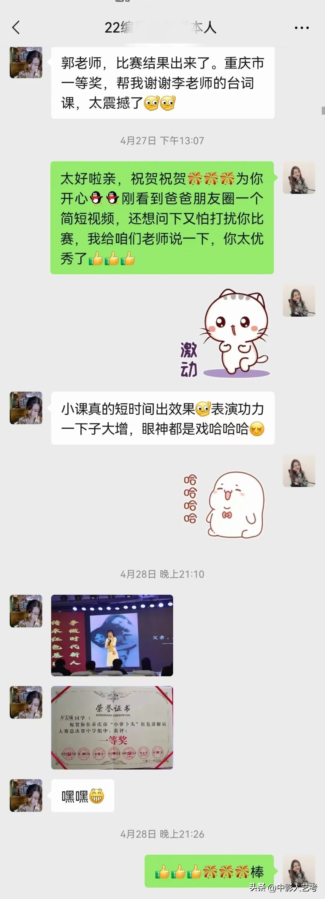 如何选择靠谱的艺考培训机构,艺考培训机构条件有哪些