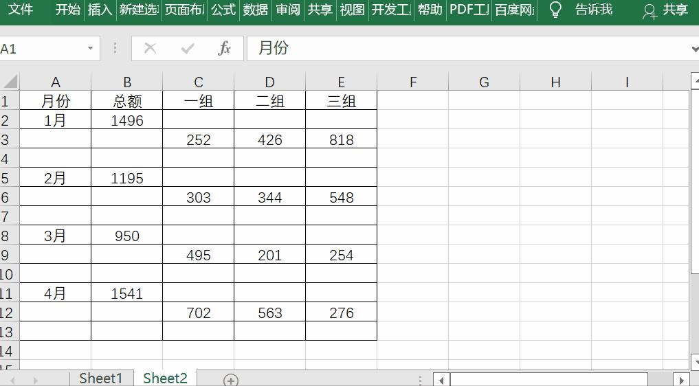 怎样做好看的excel柱状图表,excel图表制作教程详细