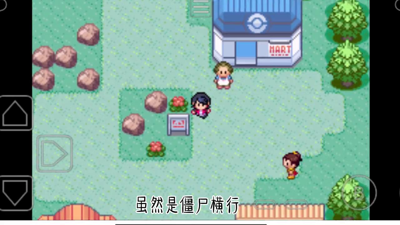 适合gba手机上玩的口袋妖怪游戏,口袋妖怪gba游戏在哪下