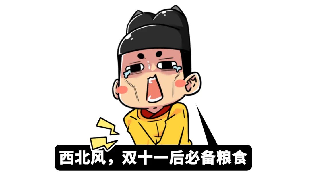 再热就不礼貌了表情包,再热就不礼貌了原版