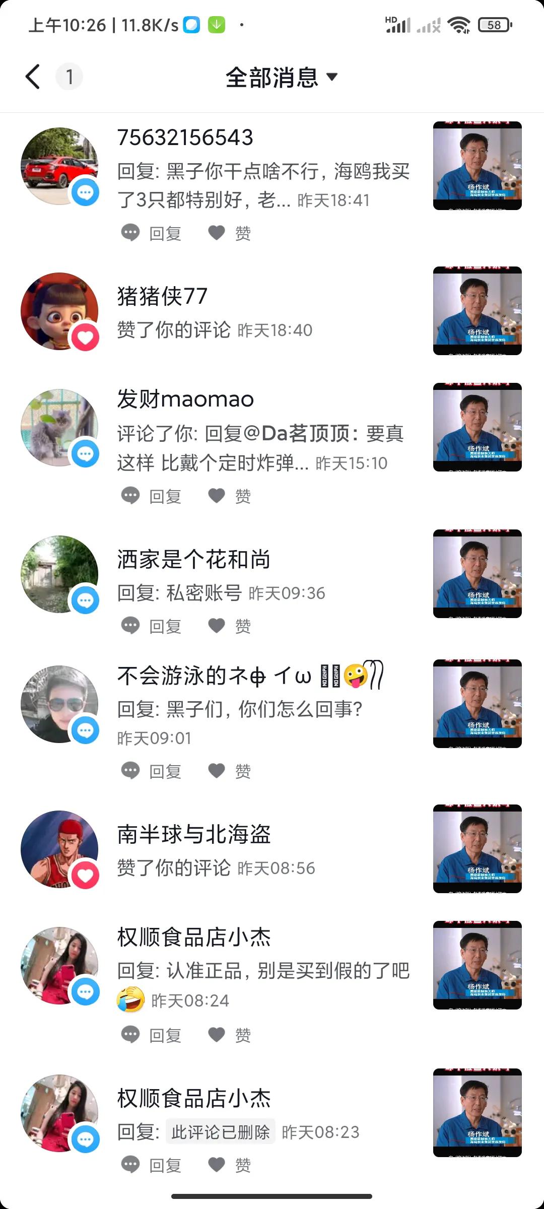 海鸥手表好不好,海鸥手表调时间