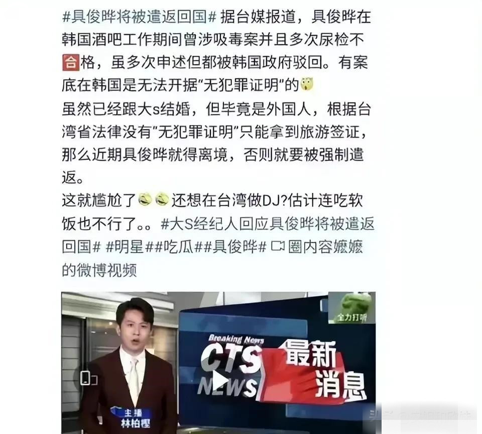 大s具俊晔同游,大s具俊晔同框小鸟依人