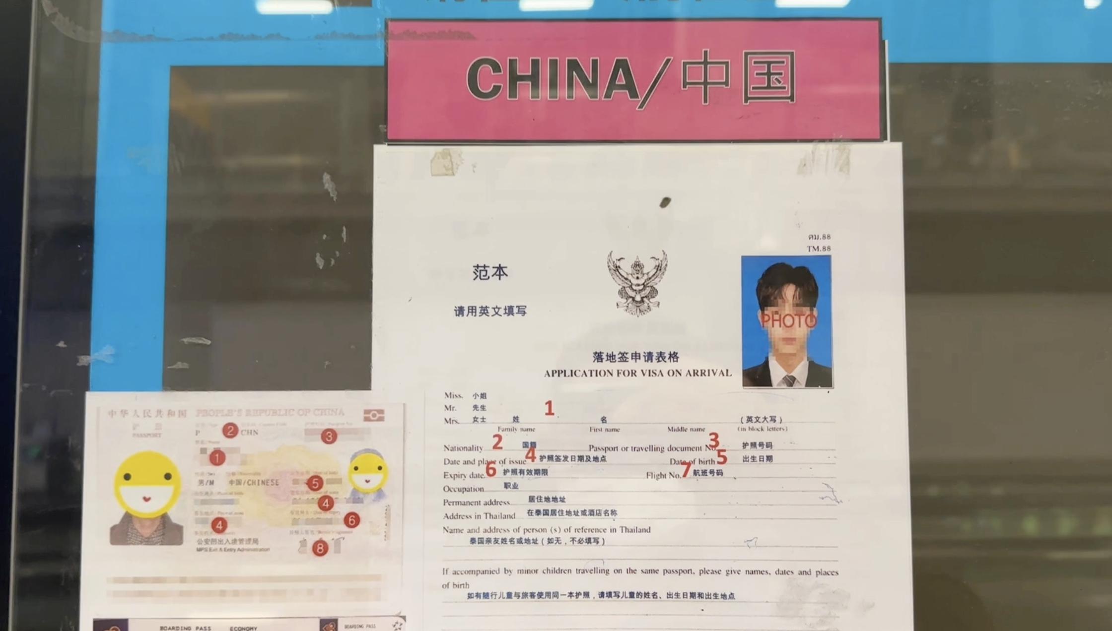 2023泰国旅游最新攻略，从签证讲起再说说为啥要去泰国