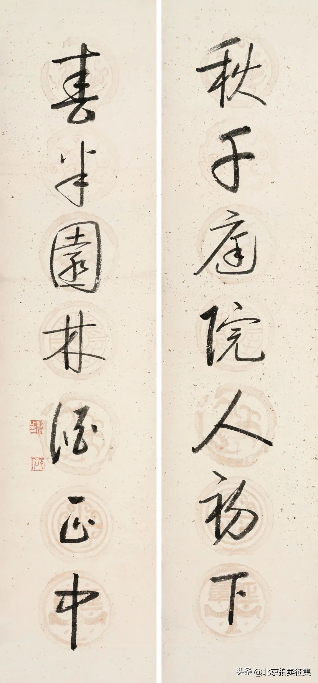 康有为谈书法十美,康有为最好的书法作品