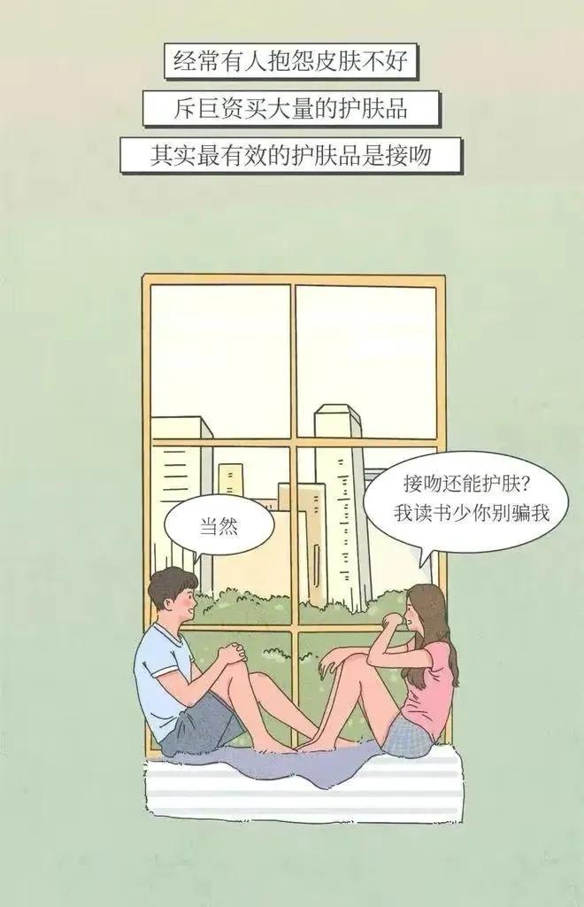 接吻时“舌头”不老实，你知道为什么吗？