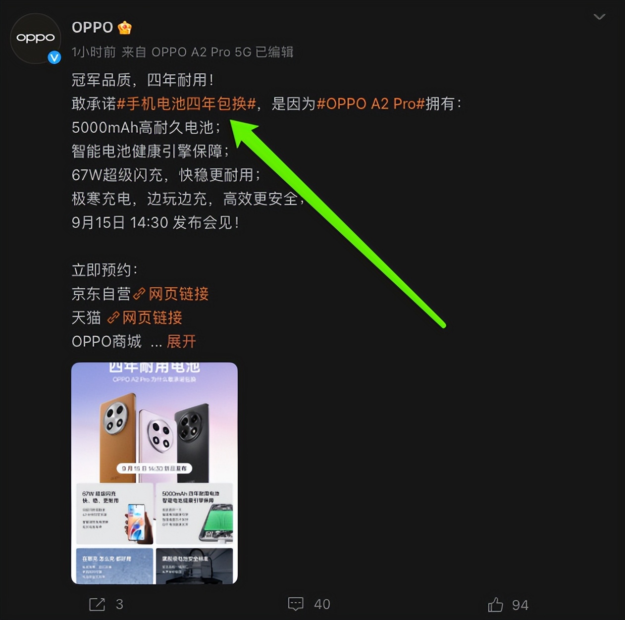 免费终身换电池要满足哪种条件,电池终身免费包换的电动汽车