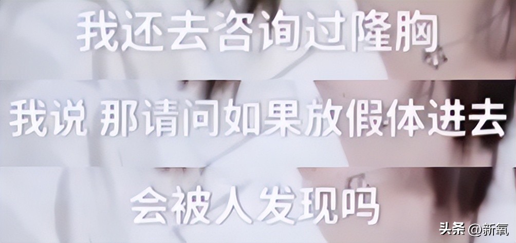 胸部略微下垂,胸部有时变大有时变小怎么回事