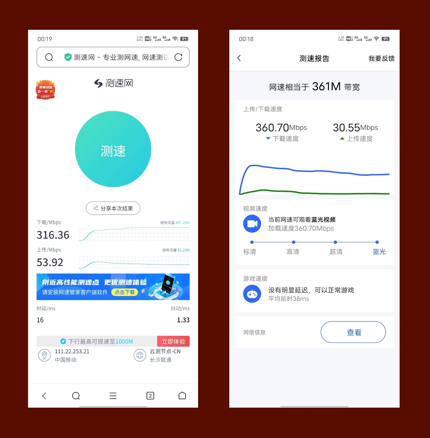 京东云无线宝鲁班64G悦享版｜路由器能赚钱？双核双千兆智慧冲浪