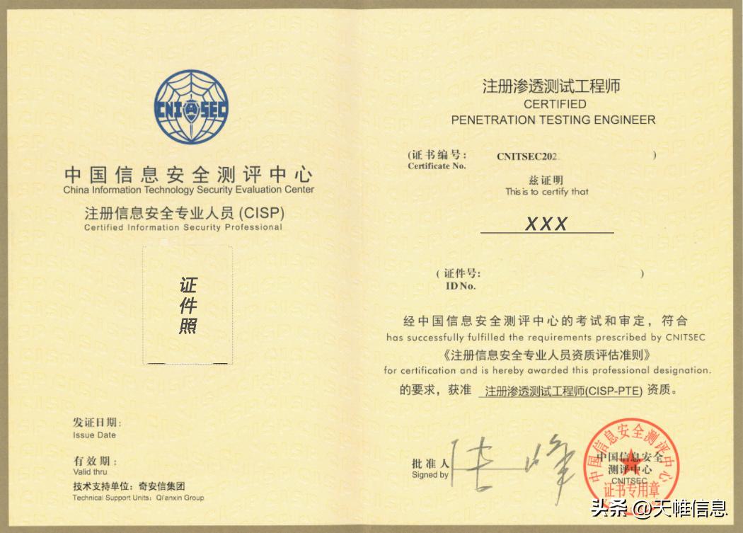 入门网络安全工程师,从零开始学网络安全工程师