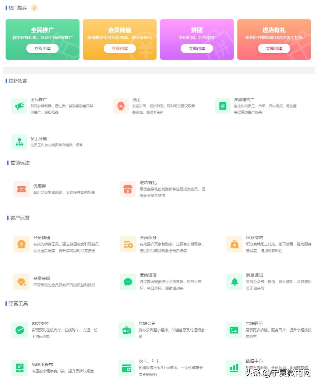 美甲行业经营模式,美甲店连锁门店运营模式