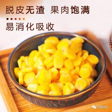 脱皮玉米粒怎么做蒸糕,脱皮玉米粒是怎么脱皮的