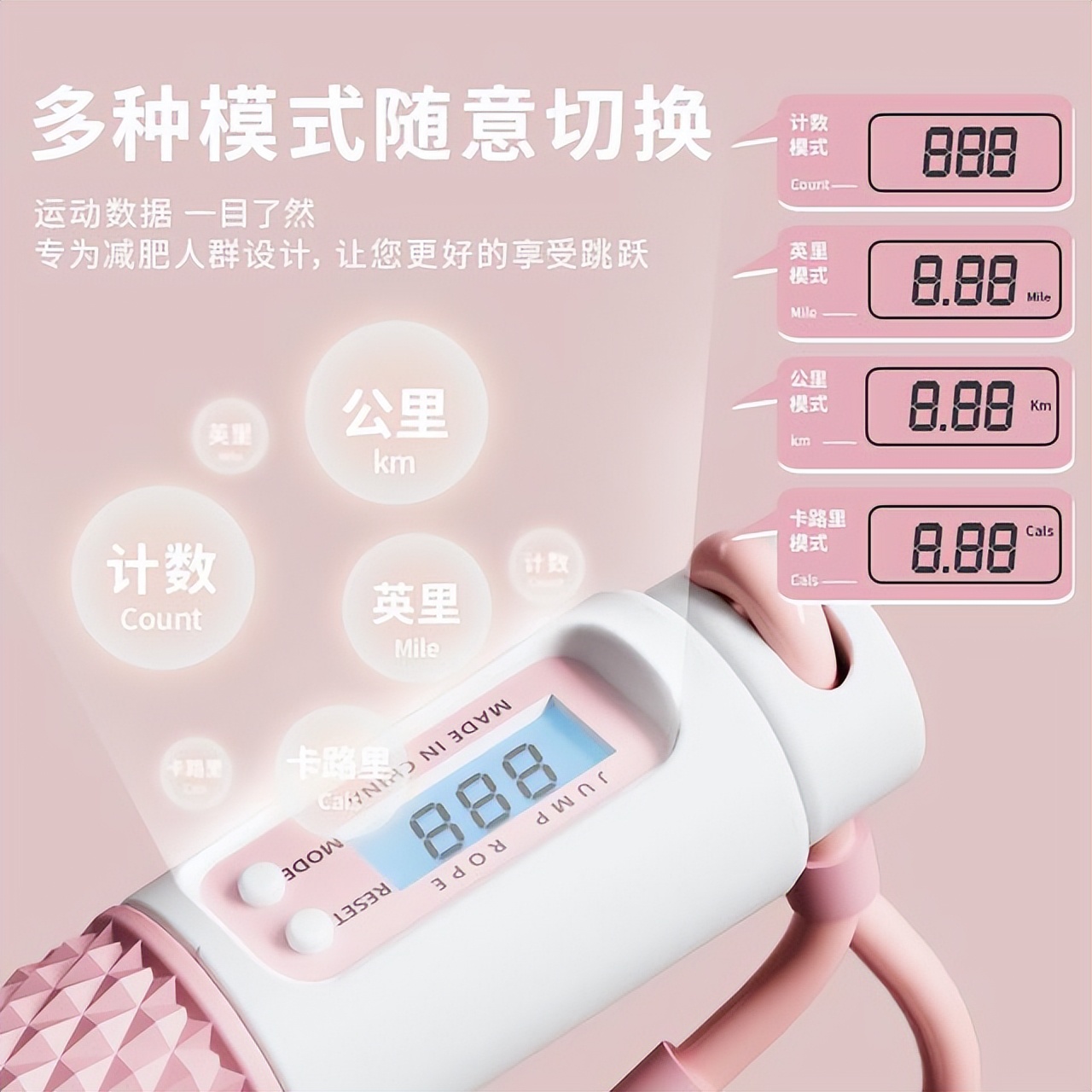 跳绳减肥要跳多少分钟才有效,一天跳6000跳绳半个月能减肥多少