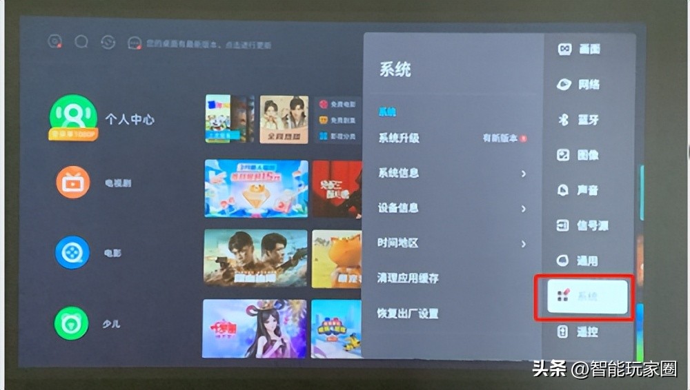 如何用机顶盒子看网络电视,网络机顶盒能看各地电视吗