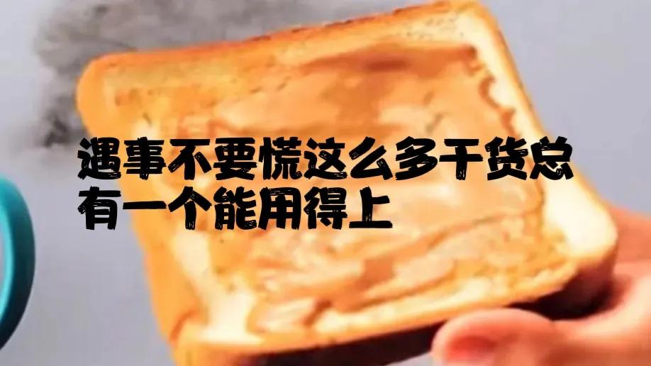 小妙招大作用教你一招,小妙招大作用见效快