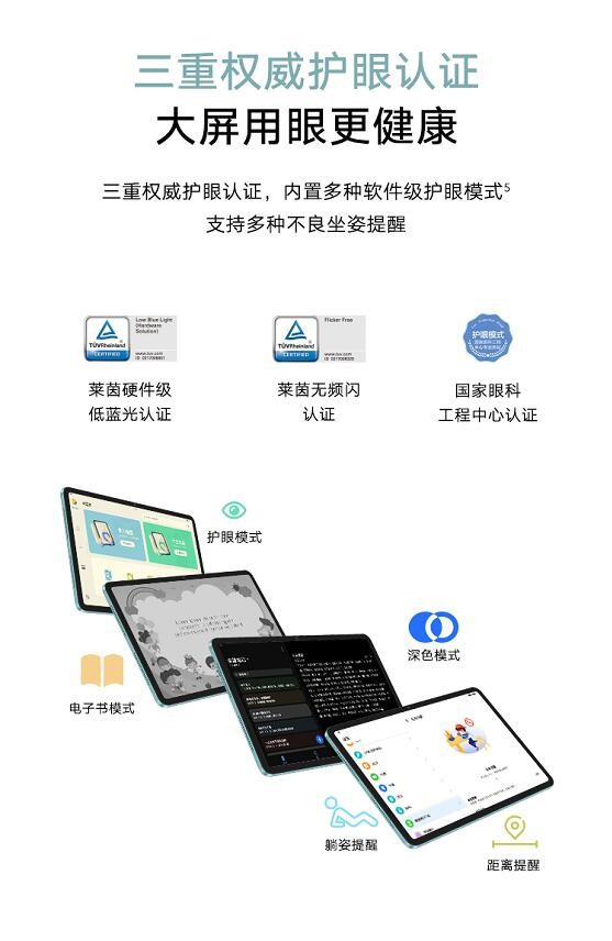 荣耀平板远程指导孩子学习,荣耀平板8的教育课程是免费的吗