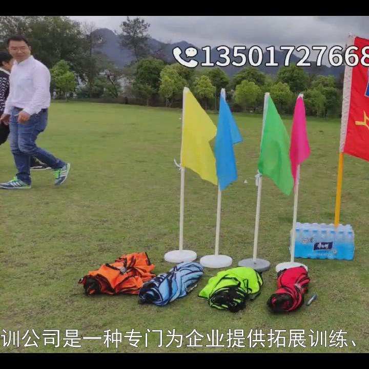 公司团建拓展训练哪家强,企业团建拓展训练的收费标准