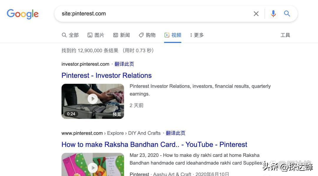 pinterest网站注册,pinterest是什么软件及其使用方法