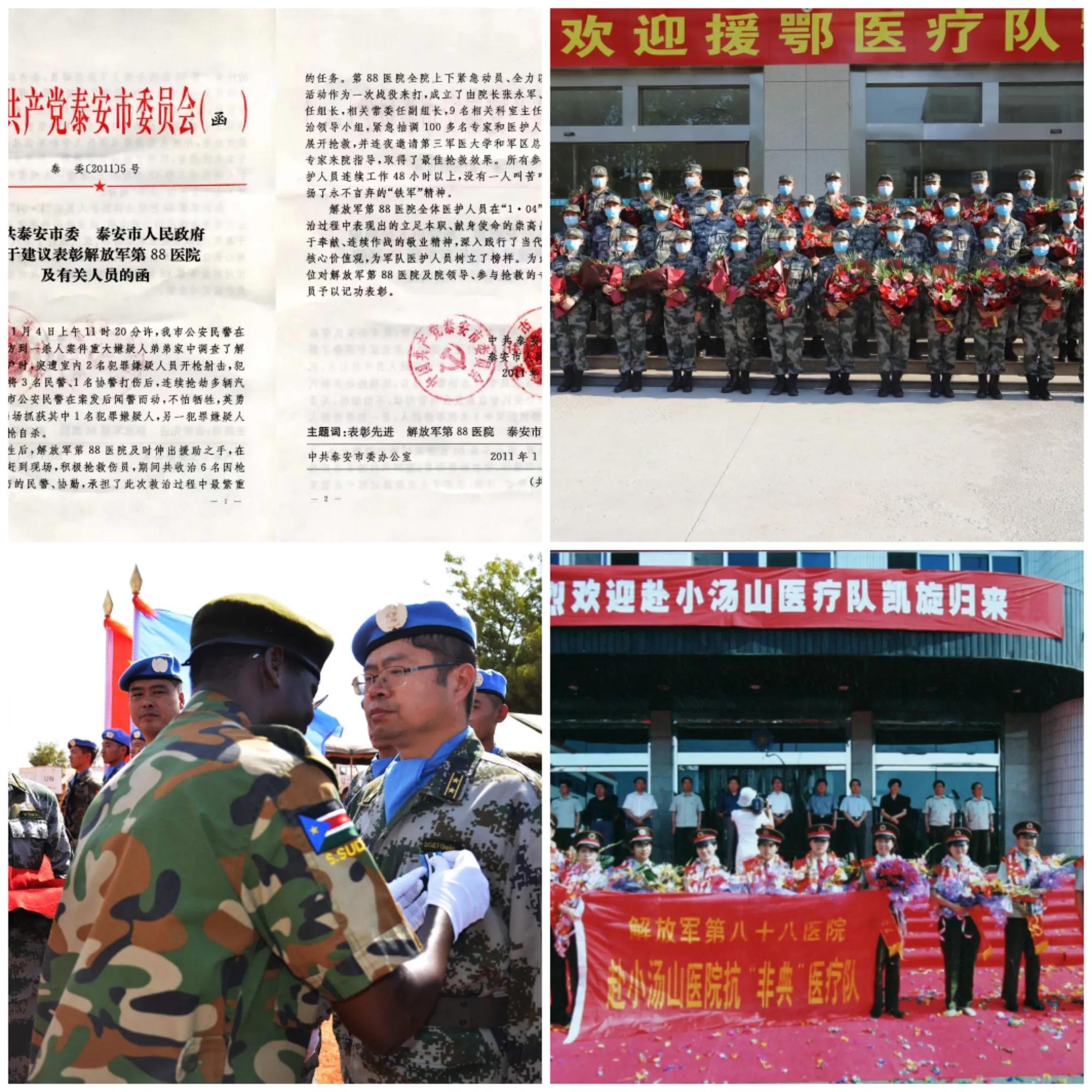 正青春‖*安泰**八十八医院正以青春之名,扬风帆之势,续写新的华章