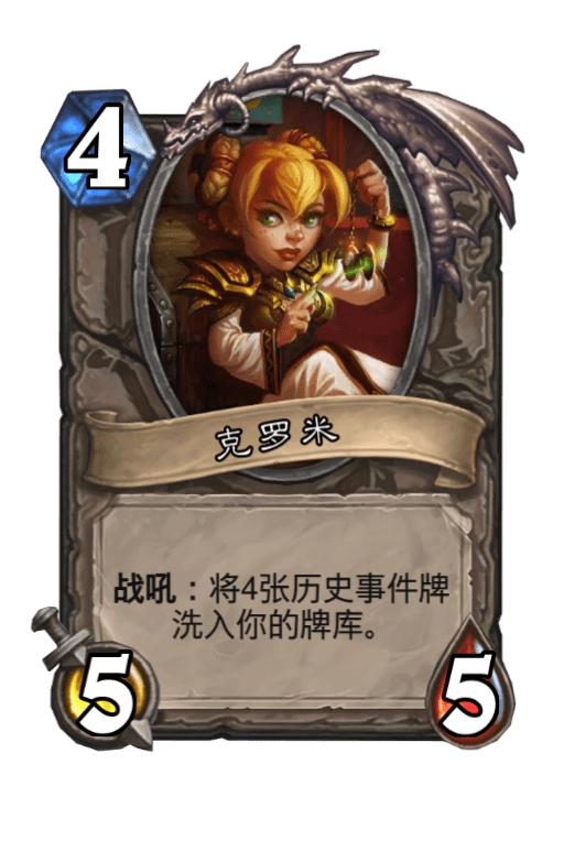 时光酒馆竞技场胜率,炉石酒馆竞技场段位一览