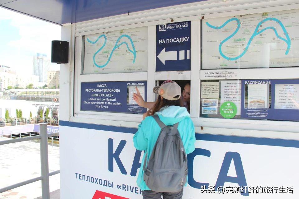 俄罗斯双城自由行,莫斯科自由行结伴