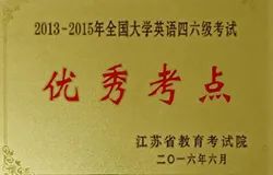 苏州托普信息职业技术学院补录,苏州托普职业学院招生