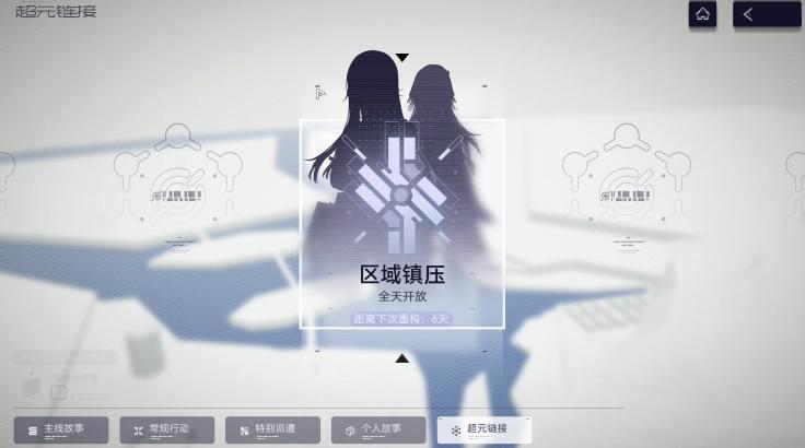 尘白禁区手游什么时候上线,尘白禁区第一章1-7攻略