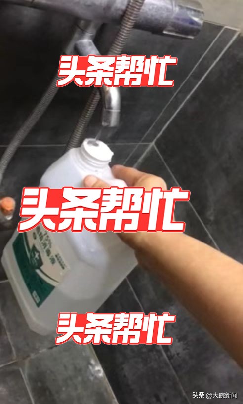 蚌埠一市民怀疑网购酒精为假，换成水回邮平台指定检测机构，收到报告称暂未检出问题！多部门回应